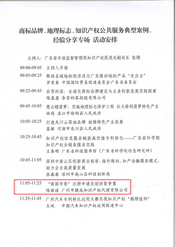 博覽會(huì)現(xiàn)場照片5.png
